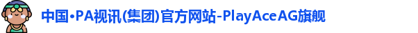 PA视讯